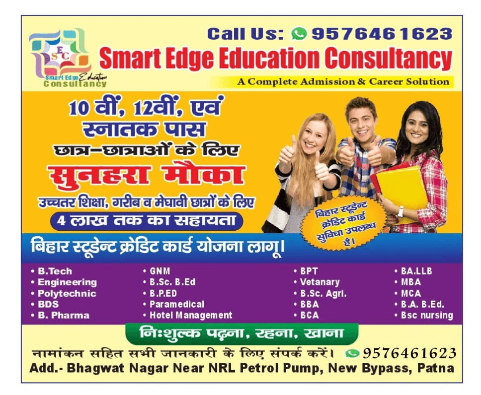 Free career counselling for every student